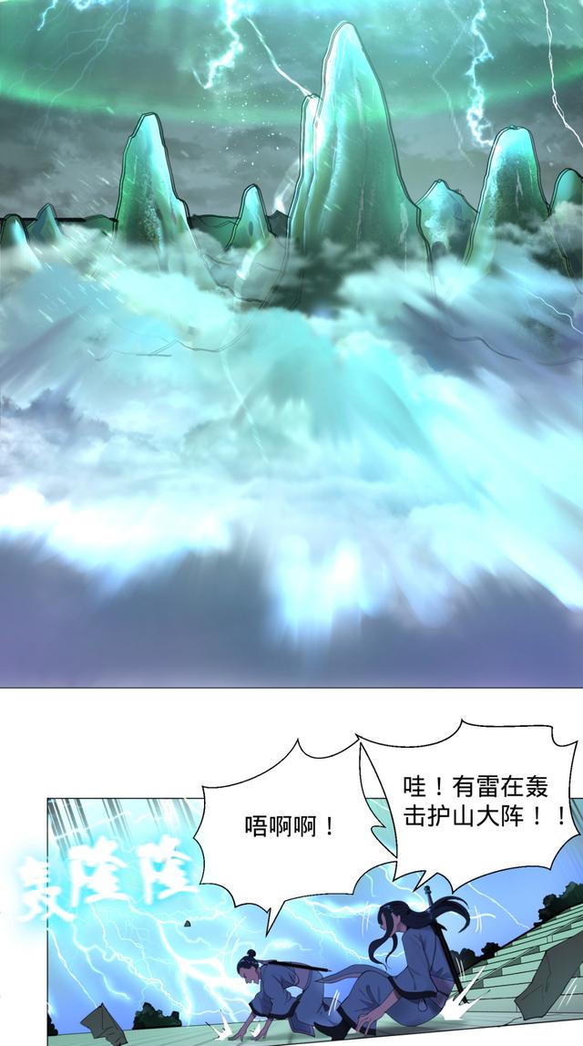 花心总裁的小妖精，花心总裁的小妖精电子书txt全集下载（小妖精这次你可逃不掉）