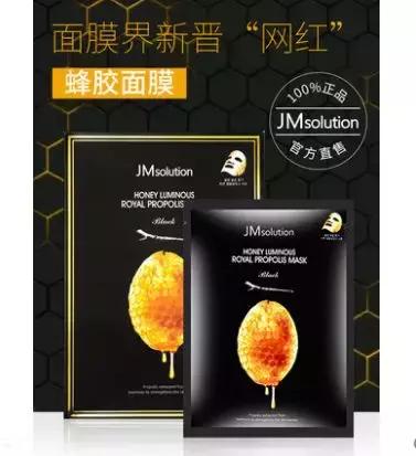 jm是什么牌子，jmsolution是什么牌子的化妆品（抖音上的“网红”韩妆在韩国竟然无人知晓）