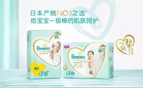 好奇纸尿裤是哪个国家的，好奇纸尿裤防伪码在哪（为什么外资大牌纸尿裤都在滞涨或下滑）