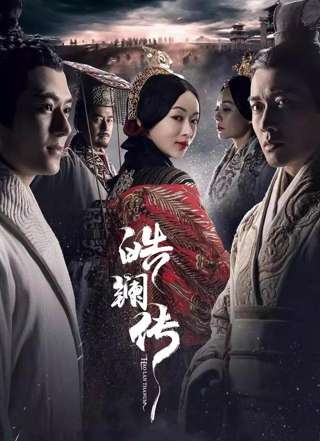 《皓镧传》大结局,相对于《延禧攻略》,“魏姐”这次深沉了很多