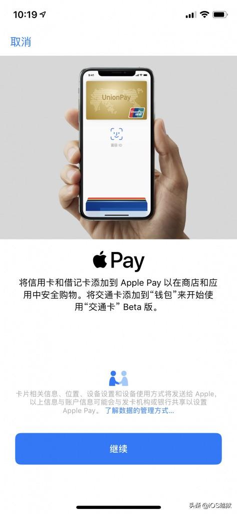 苹果手机门禁卡，苹果门禁卡怎么在手机里面使用（功能给你的iPhone）