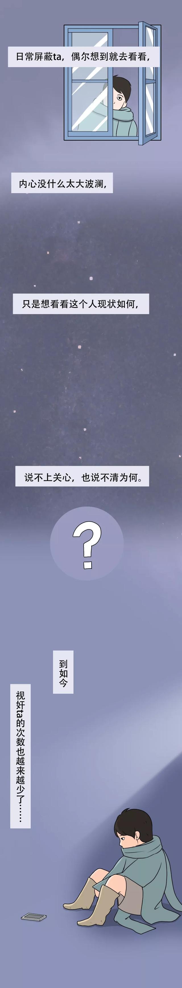 朋友圈访客记录怎么看，怎么查看朋友圈访客记录（教你查看朋友圈访客记录）