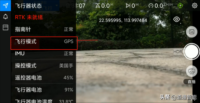 千寻rtk使用步骤，网络RTK的使用和设置教程