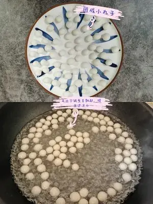 多芒小丸子做法，香芒小丸子做法（自己做十几元两大碗）