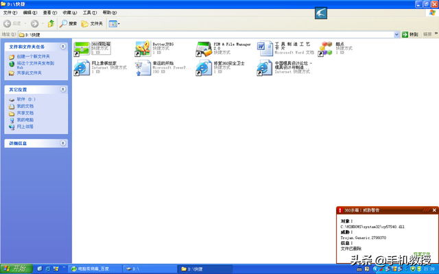怎么在电脑上下载软件，电脑上下载的软件怎么安装到桌面（电脑老是自动下载垃圾软件怎么办）