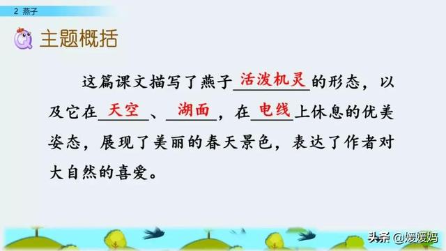 我一生中的重要抉择生字词拼音，登时的拼音（登时的拼音与意思）