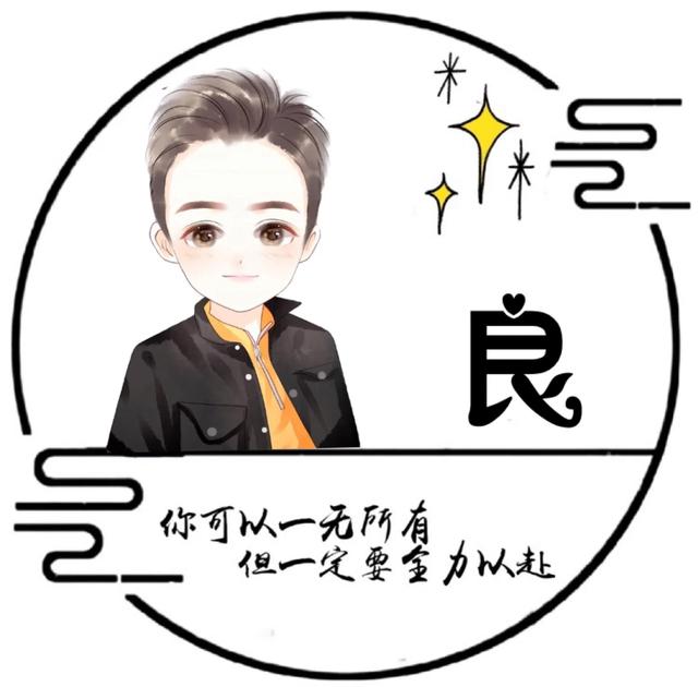 “我们终将上岸，阳光万里”，微信头像，“我们终将上岸，阳光万里”（取图「大集合95张】）