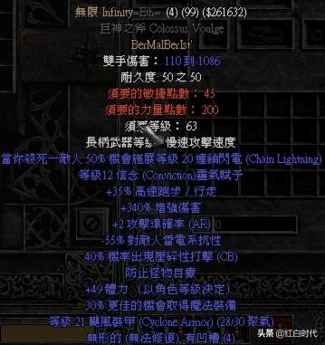 玩转雇佣兵：暗黑2重制版：佣兵米山培养攻略（符文武器篇）