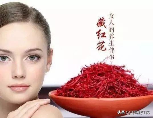 藏红花可以天天喝吗，藏红花茶能天天喝吗（女人的养生伴侣—藏红花）