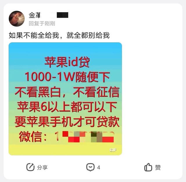 国美易卡借钱，国美易卡借款审核总是不通过（借几千滚成二十多万后）