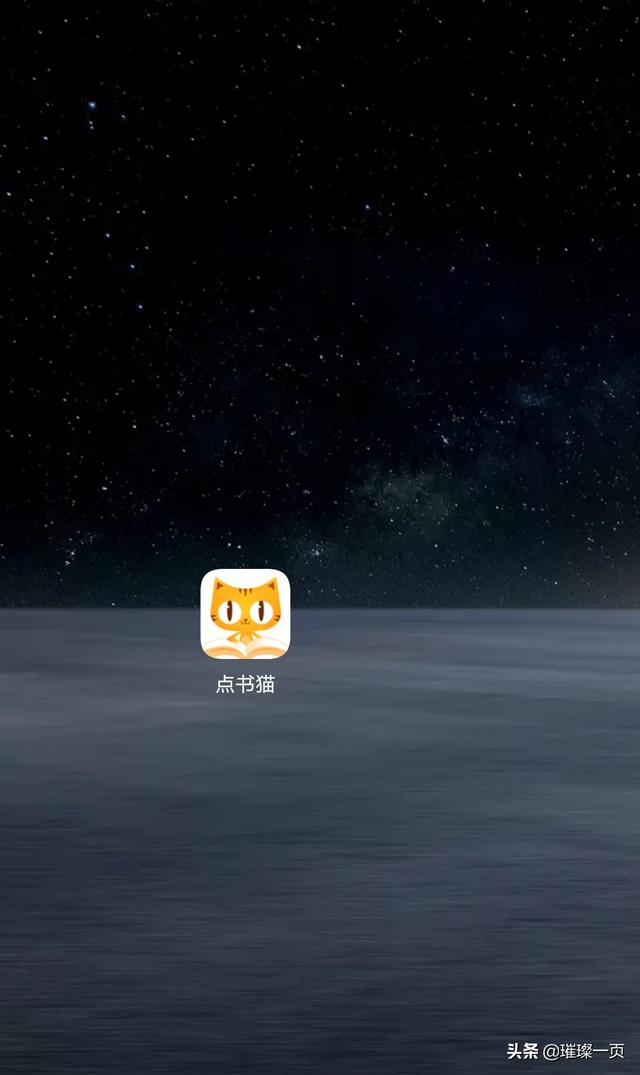 电子书阅读软件，都有哪些看电子书的软件（想读电子书不知道用什么APP）