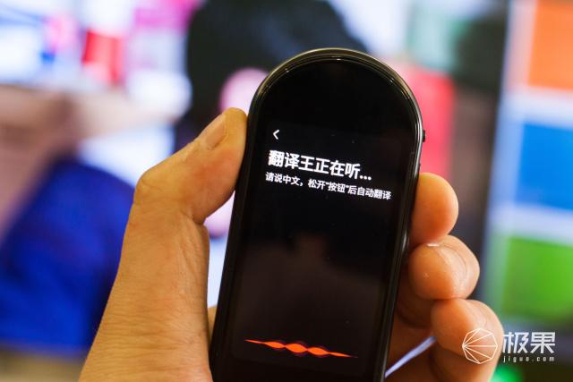 法语翻译器在线翻译器，法语翻译器在线翻译（有道翻译王2.0Pro）