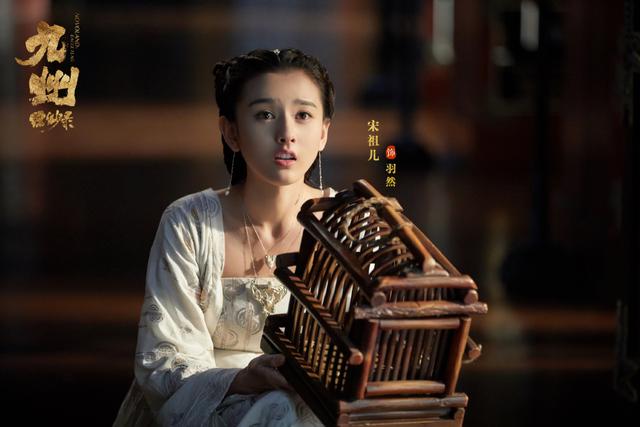 高义薄云是什么意思，高义薄云天意思是什么（《九州缥缈录》宋祖儿高义薄云）