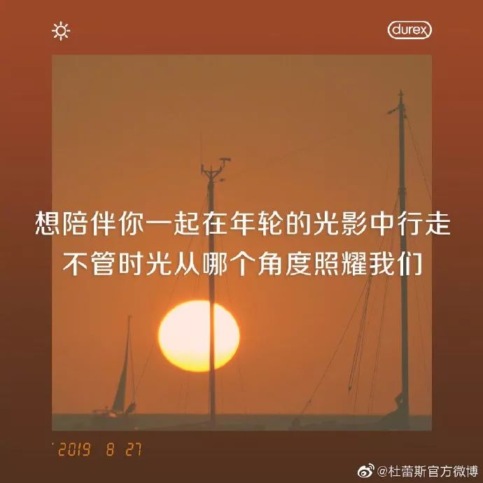714是什么情人节，714爱情暗语是什么意思（杜蕾斯七夕文案上热搜）