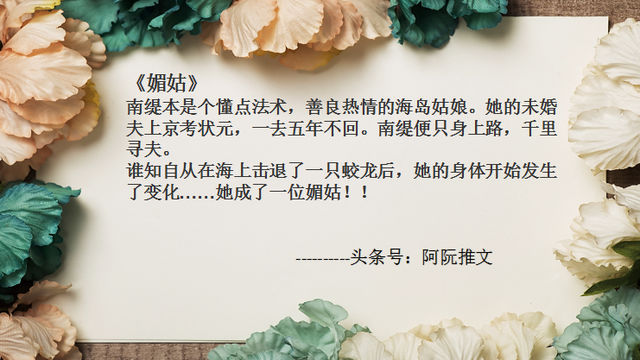 古代言情经典小说有肉，古代言情肉宠文小说文笔好有剧情男主强大（盘点12本有剧情有肉经典古言小说《臣尽欢》一生推）