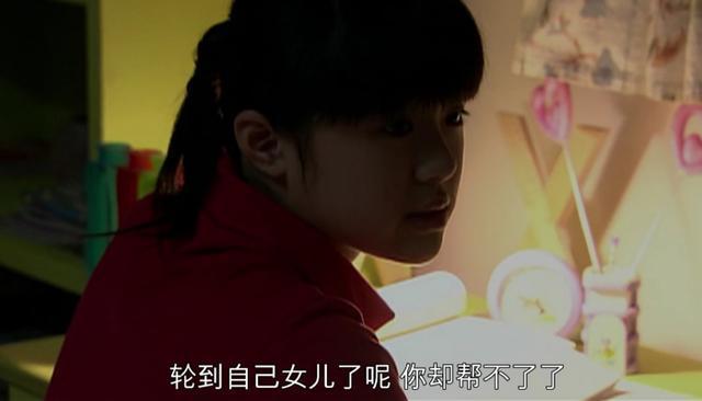 蜗居大结局，蜗居大结局剧情简介（婷婷才是最值得同情的人）