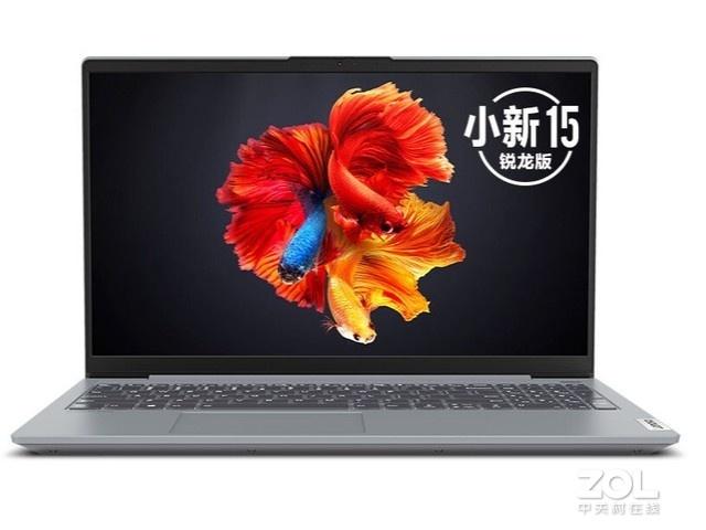 联想官网电话(联想电脑售后维修服务电话)