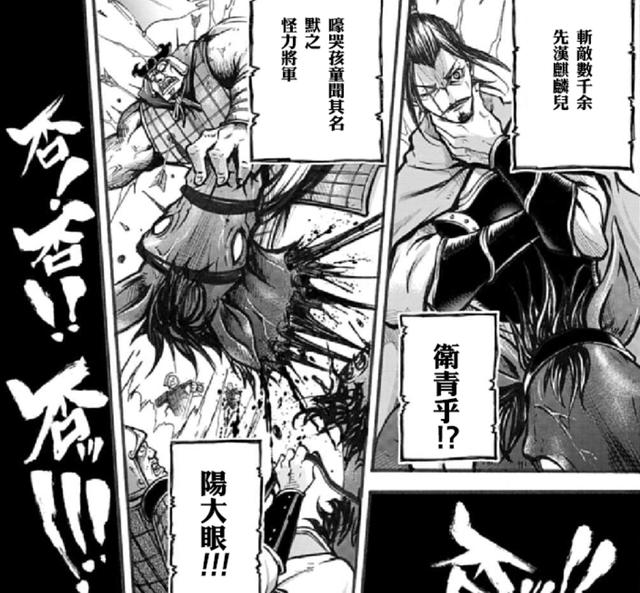 瓦尔基里之羽怎么用，瓦尔基里之羽什么用（《终末的女武神》作者有多偏爱吕布）