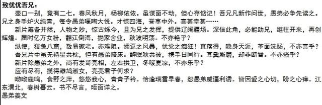 让子弹飞 葛优，葛优在让子弹飞扮演的角色叫什么（姜文临场给葛优加吻戏）