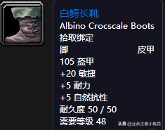 玛拉顿在哪，玛拉顿在哪张地图（魔兽世界怀旧服五人副本玛拉顿介绍）