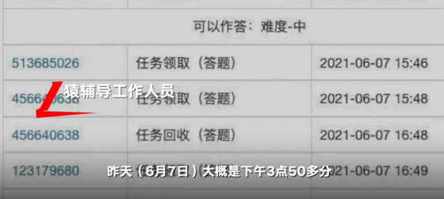 葛军出了哪几年高考卷子，葛军出过哪几次试卷（03年第1次启动葛军卷）