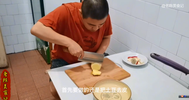 烧烤土豆片的做法，空气炸锅烧烤土豆片的做法（老陈美食：土豆片做烧烤）