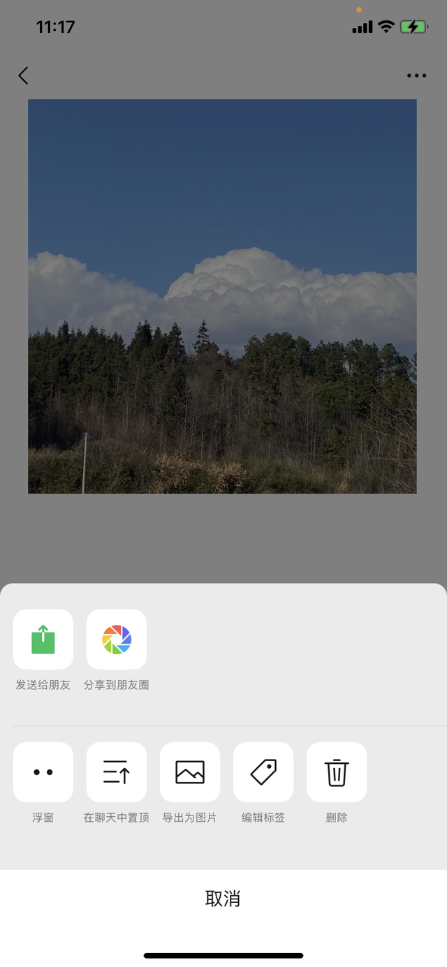 微信怎么分享音乐，如何用微信发送手机上的音乐文件给好友（方法简单，一看就会有趣还实用）