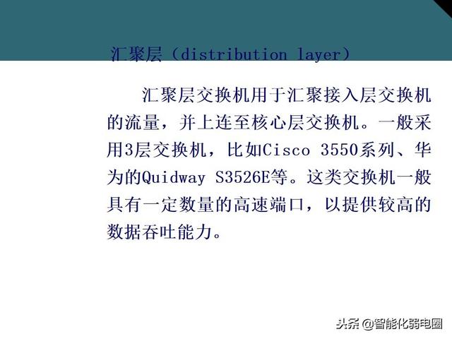 交换机有什么用，交换机的作用是什么（一文全面了解交换机基础知识）