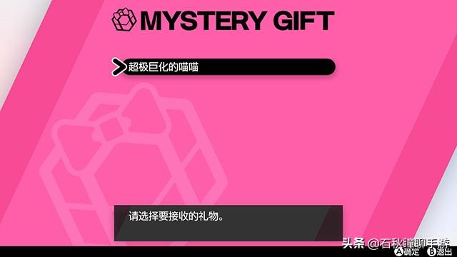 宝可梦剑盾小果然怎么获得，宝可梦剑盾如何获得（剑盾》剑一周目流程图文攻略）