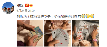 恭喜邓超再次“喜当爹”，孙俪被曝出怀上三胎，并且还是双胞胎？