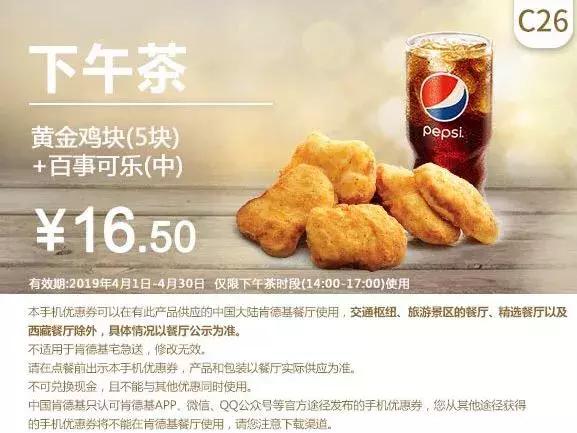 肯德基早上几点开门营业 早餐，现在肯德基早餐几点供应_肯德基早餐几点钟有（4月麦当劳、肯德基、汉堡王优惠券来啦）