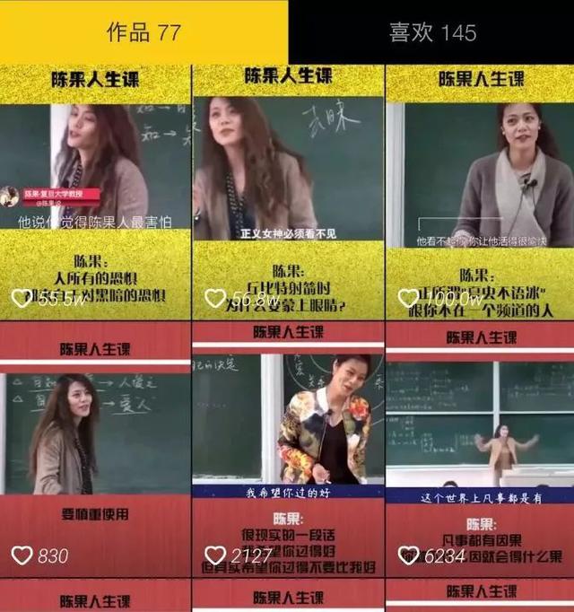 90岁叫什么耄耋之年，80岁叫耄耋,90叫什么（这位复旦网红博士把“耄耋”读作）