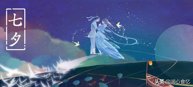 七夕情人节送女朋友的话，七夕给女朋友的话（七夕情人节送女朋友礼物）
