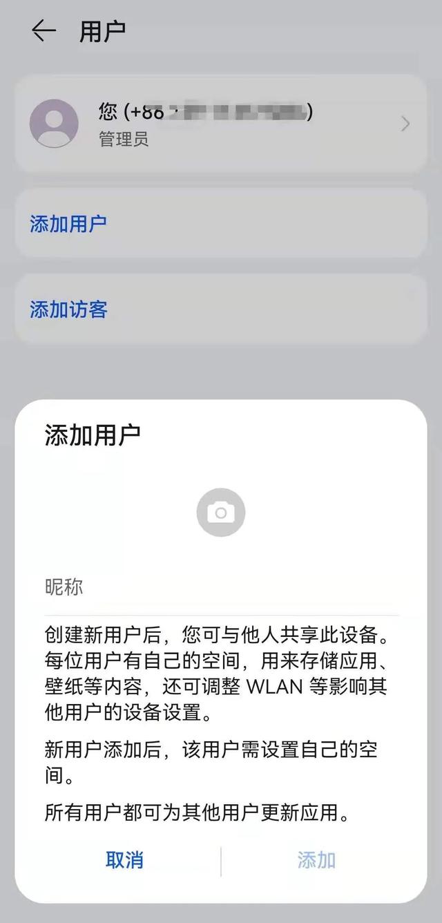 华为怎么打开双指隐藏应用，华为nova5i怎么隐藏应用（华为手机这些实用功能）