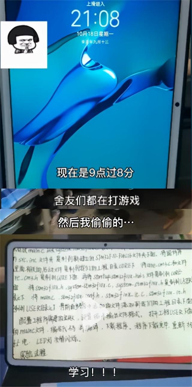 timi是什么意思，“卷