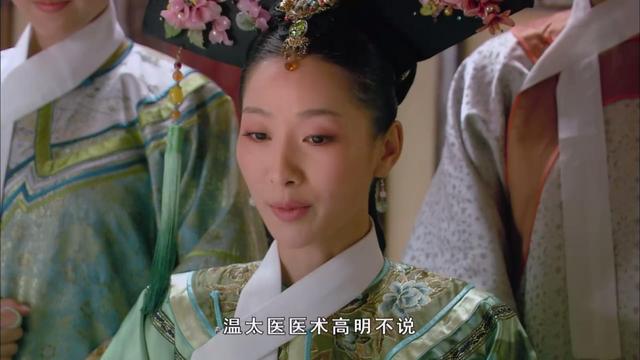 温实初结局 温实初为什么自宫，温实初结局（你看温实初自宫片段原著写得多恶心）