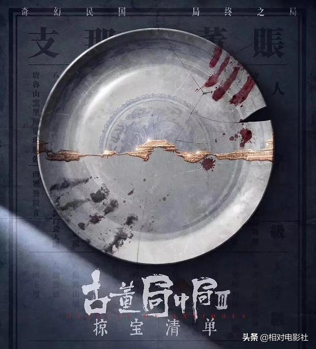 陈钰琪还有什么新剧，《两世欢》后陈钰琪仍有3部新剧