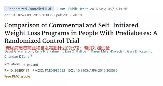 12磅等于多少斤kg，1磅等于多少kg（最好的减肥方式排名出炉了）