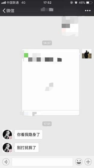 乙骨忧太，微信头像，乙骨忧太（这些手机技巧你还不知道可就OUT了）