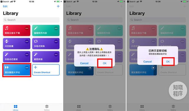 微信评论怎么发图，微信朋友圈评论怎么发gif动图（如何在微信朋友圈实现图片评论）