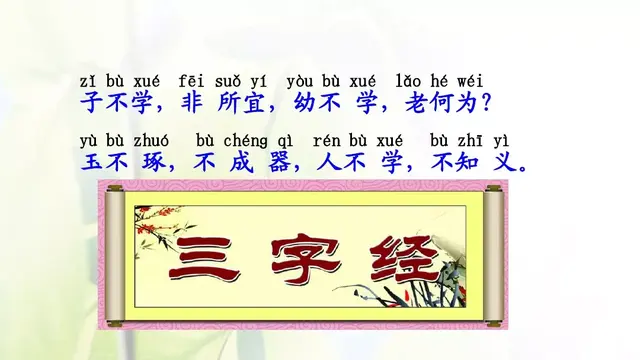 玉怎么组词，玉的组词（部编版一年级下册识字8《人之初》知识点）