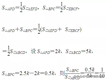 平行四边形的周长，平行四边形的周长怎么计算（最全《平行四边形、矩形菱形、正方形》计算类典型题汇总）
