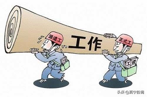 国企合同工稳定吗（国企央企的合同工待遇怎么样）