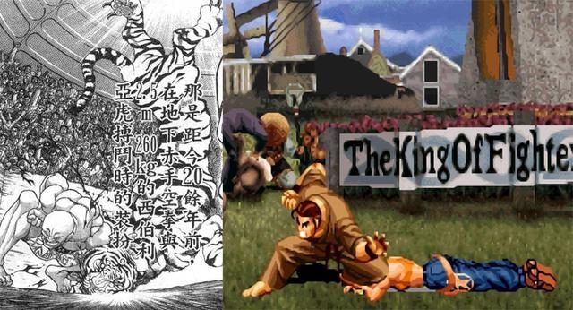 牙刀的重踢来自烈海王超必杀"惊异的足技","零牙"来自烈海王的転莲华