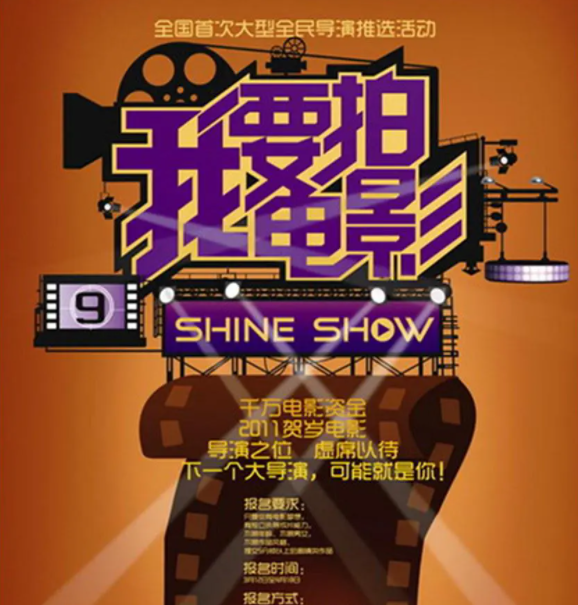 梦见尿血了什么预兆，梦见尿血什么意思（11年前的导演累到尿血）