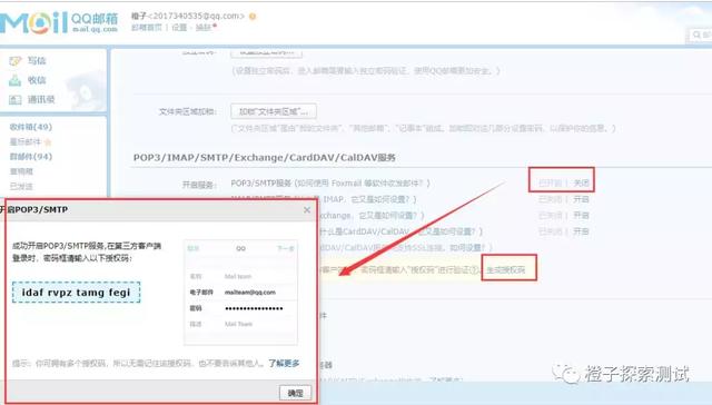 sohu邮箱设置,sohu邮箱在foxmail里面怎么设置啊(Python史上最简单5行代码群发邮件Zmail模块) sohu邮箱设置,sohu邮箱在foxmail里面怎么设置啊(Python史上最简单5行代码群发邮件Zmail模块)