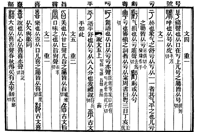 废什么意思解释，废字笔画笔顺（才能真正懂得中国的文化）