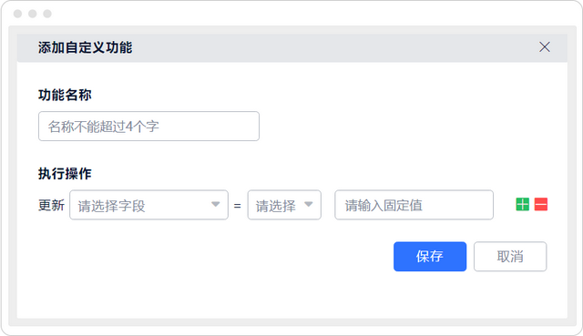 表单大师使用教程，表单大师怎么生成链接（这个免费的新功能，真香）