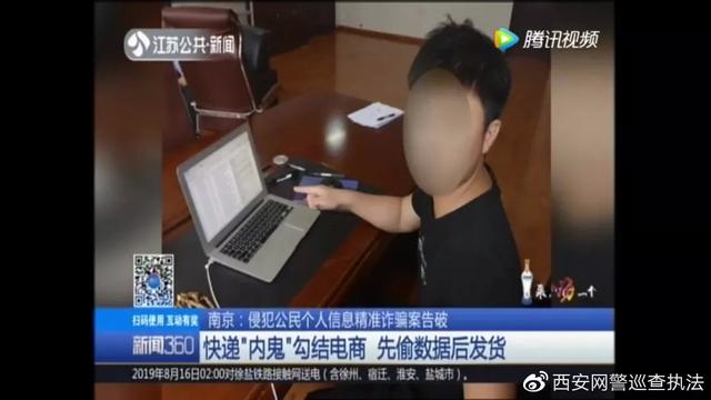 小心新型“货到付款”快递骗局，小心新型“货到付款”（“货到付款”快递骗局了解一下）