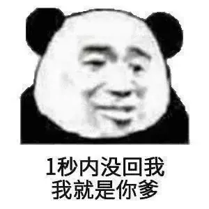 屿川：贱贱的表情包，微信头像，屿川：贱贱的表情包（表情包，贱贱的小表情）